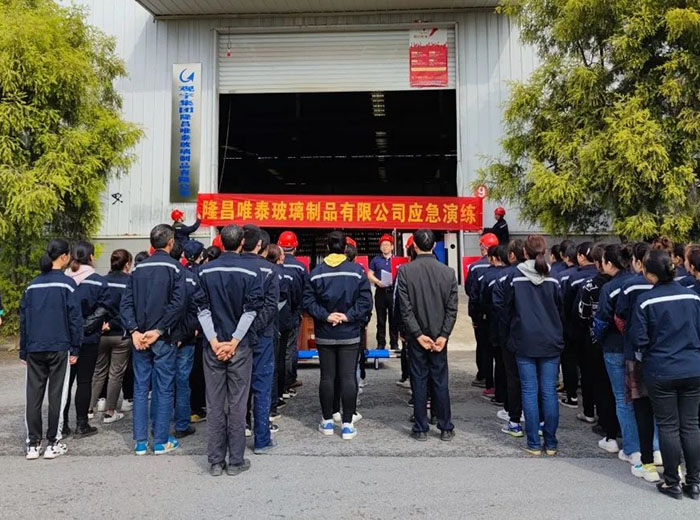 觀宇集團(tuán)隆昌唯泰公司開展2022年安全、環(huán)保、職業(yè)健康綜合應(yīng)急演練