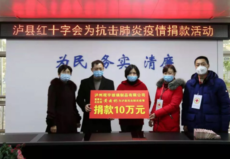 全力以赴，眾志成城，觀宇玻璃全面落實(shí)疫情防控工作！