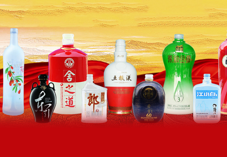 瀘州定制玻璃酒瓶哪家好？推薦瀘州觀宇玻璃